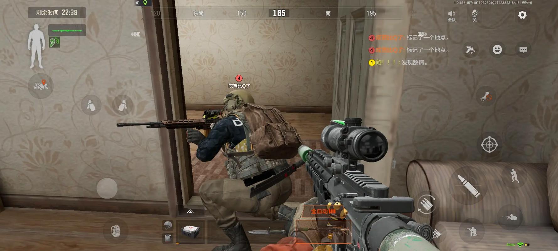 国际服和平精英下载手机版(国际服和平精英手机版下载:畅享全球玩家战斗!)